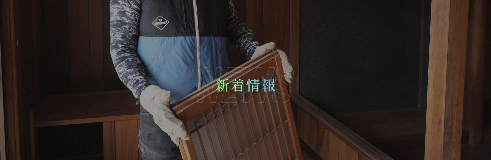 オフィシャルブログ